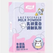 超级补贴：卡乐田婴幼儿童辅食乳铁蛋白乳粉3g*20条
