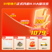 海尔（Haier）燃气热水器高配水伺服 恒温家用热水器速热变频强排式防冻智能燃气热水器海尔升级款 【2023重磅上市】16升高性价比+智能恒温