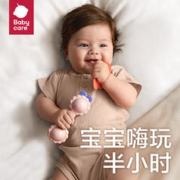 京东PLUS：babycare 婴幼儿手摇铃安抚牙胶玩具0-1新生儿分阶摇铃尝鲜萌宠羊驼单只装