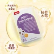 贝因美哺芽婴幼儿乳铁蛋白乳粉