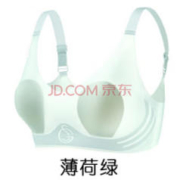 YOUKESHU 有棵树 夏季冰丝兔耳朵超薄内衣女大胸显小无痕水晶杯凉感舒适透气文胸女