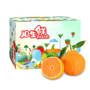 Mr.Seafood 京鲜生 京觅 春见粑粑柑 单果果重180g-240g 2.25kg 礼盒装