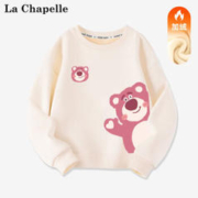 La Chapelle 儿童加绒卫衣 加厚保暖