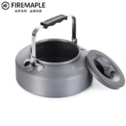 Fire-Maple 火枫 户外烧水壶野外热水壶铝钛水壶迷你小茶壶 盛宴T1茶壶/咖啡壶0.8升