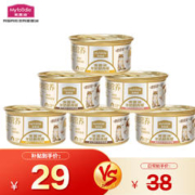Myfoodie 麦富迪 猫罐头 营养增肥猫零食湿粮羊奶鲜肉全期猫罐 混合装85g*6