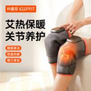 keepfit 科普菲 艾灸热敷-两只装