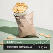 减脂党的必备零食～：ALLMUS/谷本日记 玉米片薄脆片30g*2