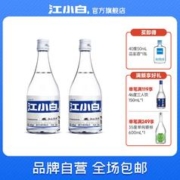 江小白 40%vol 白酒