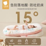 贝肽斯 床中床婴儿落地醒神器新生儿宝宝安抚防惊跳睡床防吐奶床