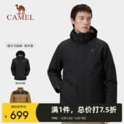 CAMEL 骆驼 ENFO-MIRROR三防冲锋衣男三合一羽绒内胆防水登山服 AD1226a3681