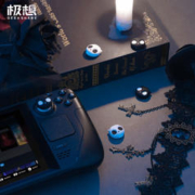 极想 Steam Deck 摇杆帽