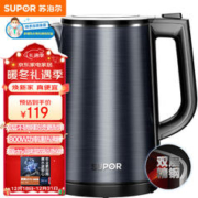 SUPOR 苏泊尔 SW-17J15B 保温电水壶 1.7L