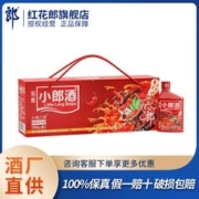 郎酒 小郎酒精酿（火锅江湖）45度100ml*6瓶 浓酱兼香型白酒 礼盒装