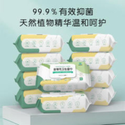 卫可托 婴儿消毒湿巾 150mm*180mm*60抽*3包