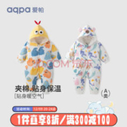 aqpa 婴儿连体衣