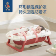 88VIP会员：蒂爱 婴幼儿浴盆