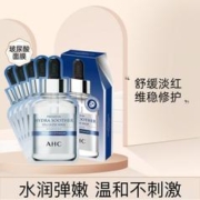 A.H.C AHC B5玻尿酸胶原蛋白维生素C补水保湿紧致嫩肤面膜5片装