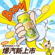 88VIP会员：watsons 屈臣氏 碧泉鸭屎香小汽弹碳酸气泡茶柠檬茶小气弹265ml*12罐整箱