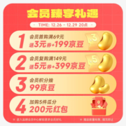 屈臣氏（Watsons）蒸馏饮用水 添加矿物质 泡茶露营煮饭 家庭装 4.5L*4桶 整箱装