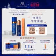 AUGUSTINUS BADER 奥古斯汀·巴德 德国AB面霜50ml+蓝金油30ml+金箍棒精华30ml抗皱
