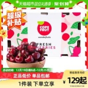 车厘子 智利进口车厘子大樱桃j起4j送礼新鲜水果顺丰整箱包邮