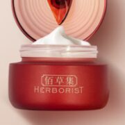 HERBORIST 佰草集 早C晚A红茶紧致面霜50gA醇Pro紧致抗初老抗氧化保湿烟酰胺 1件装