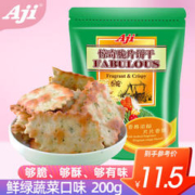 Aji 惊奇脆片饼干 蔬菜味 200g