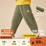 迷你巴拉巴拉 男童女童保暖长裤冬季宝宝摇粒绒裤子