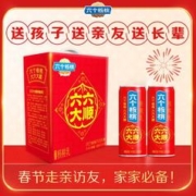 养元 六个核桃 精品型六六大顺罐核桃乳礼盒240ml*12罐