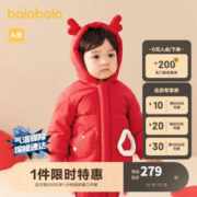巴拉巴拉 宝宝新年拜年羽绒服