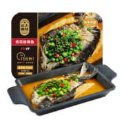 正大厨易 半成品预制菜 青花椒烤鱼1200g 加热即食 3-4人份