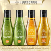 seeyoung 滋源 洗护旅行装 60ml*4