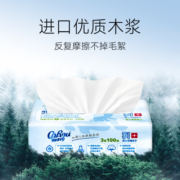 可心柔V9 COROU婴儿云柔纸巾宝宝专用餐巾纸3层100抽32包乳霜纸巾