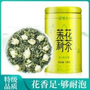 Zhenjian 臻尖 茉莉花茶特级浓香型茶叶2023新茶飘雪花茶花草茶