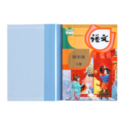 猫太子 书皮书套小学生自粘书皮磨砂透明防水包书皮一二三年级书膜书本保护套 20张中号 带姓名贴