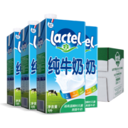 兰特Lactel法国原装进口脱脂1L*12盒整箱纯牛奶营养早餐送礼佳品 学生