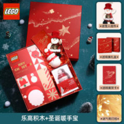 LEGO 乐高 IDEAS系列 40573 创意圣诞树+雪宝暖手宝 礼盒套装