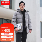 TANBOER 坦博尔 羽绒服男短款冬款休闲连帽防风保暖男士外套90绒商场同款TA331557 锌色 175/92A