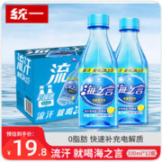 统一 海之言 电解质水柠檬味 330ml*12瓶
