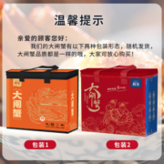 【活蟹】鱻谣大闸蟹鲜活螃蟹 公3.3-3.6两 母2.3-2.6两 4对8只 去绳足重 生鲜蟹类礼盒