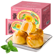comefun雪媚娘 休闲零食 蛋黄酥660g原味