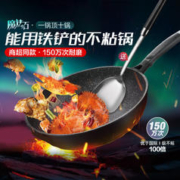 ASD 爱仕达 炒锅无油烟钛不粘魔法石煎锅金钢旋风家用炒锅具可用铁铲