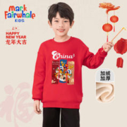 马克华菲 女童红色卫衣