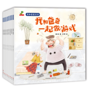 童书 亲子共读 我和爸爸系列 游戏+家务+买菜+画画+超市+海边+生日礼物+好朋友 套装8册  儿童绘本3-6岁