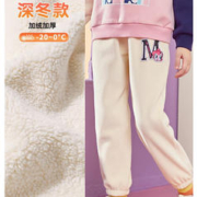 小马宝莉 女童加绒裤子加厚保暖长裤2023新款儿童洋气冬装运动裤潮 4958深冬加绒加厚
