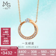 周生生 圣诞礼物 钻石项链 MintyGreen倾星系列 18K星星套链 93875N定价 47厘米
