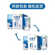 yili 伊利 安慕希酸奶原味205g*12盒*2箱装整箱学生营养早餐希腊风味酸