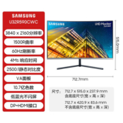 三星（SAMSUNG） 31.5英寸 4K分辨率1500R曲面 10.7亿色 PS5 高清电脑显示器