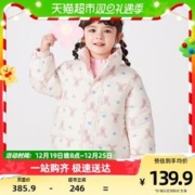 88VIP会员：巴拉巴拉 童装儿童棉衣宝宝小童秋冬新款两面穿棉服女童保暖女