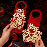 vinyluse 2024新年装饰龙年门把手挂件过年客厅喜庆挂饰布置春节元旦装饰品